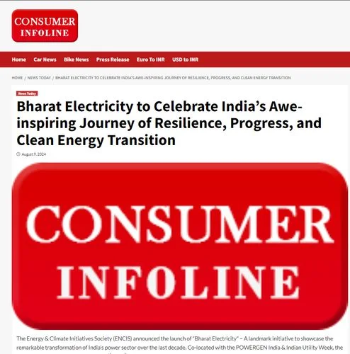 Consumer Infoline | Bharat Electricity to Celebrate India's Awe-inspiring Journey of Resilience, Progress, and Clean Energy Transition
