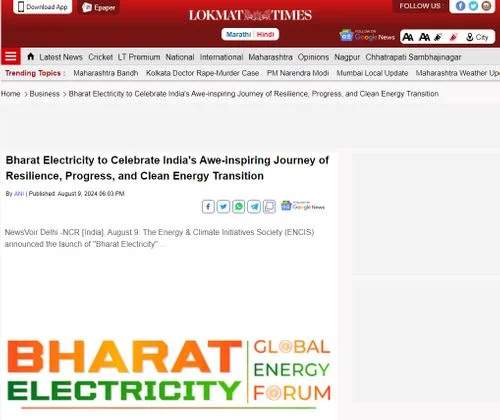 Lokmat Times | Bharat Electricity to Celebrate India's Awe-inspiring Journey of Resilience, Progress, and Clean Energy Transition